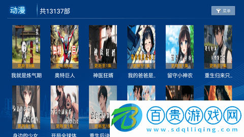 獵影看看TV免授權碼版