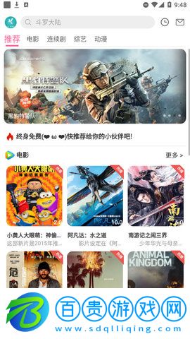 白嫖電影網(wǎng)高清完整版