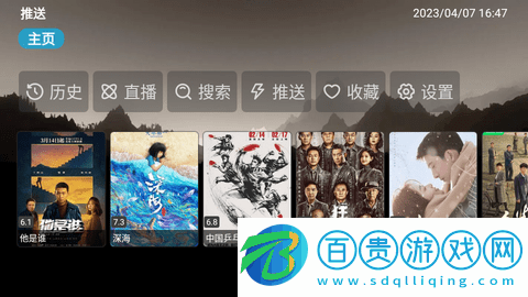 TV速播庫無限制會員版- TV速播庫App純凈版下載v1.0