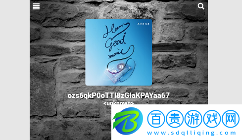 靈音播放器純凈版-靈音播放器免費版下載v1.0