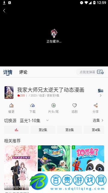 兮兮影視高清免費版