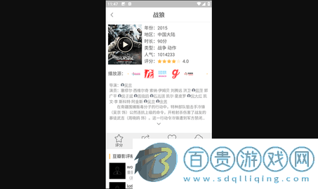 千尋影視APP下載-千尋影視手機版下載v3.7.4