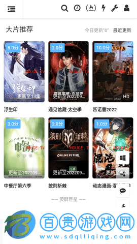 唐朝TV高清免費版