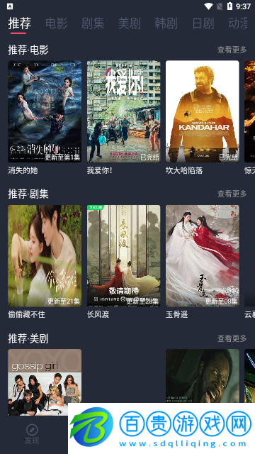 魚憶視界免費(fèi)高清版