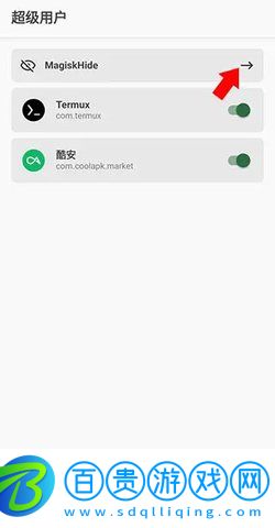 djkk嗨嗨網App安卓版