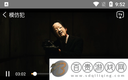 嗶嗶影院官方版下載-嗶嗶影院2023最新版下載v4.5.0