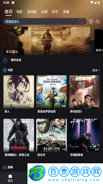 米優(yōu)影視無限制版