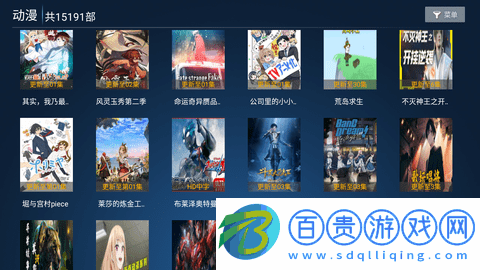 完美影視純凈版