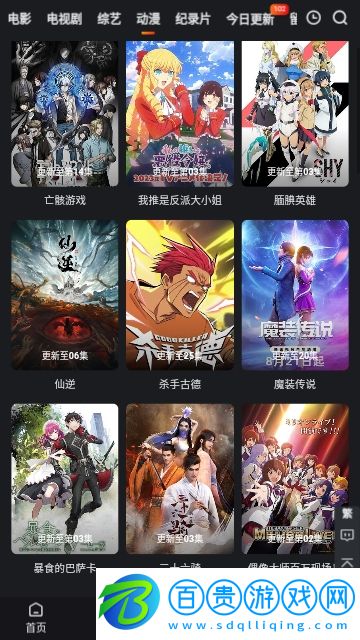 悠云影視2023最新版