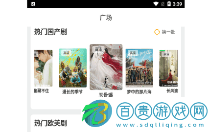 片哈網2023最新版