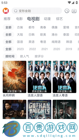 貓放時(shí)光安卓版