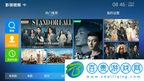 影領視頻純凈版-影領視頻無限制版下載v1.0