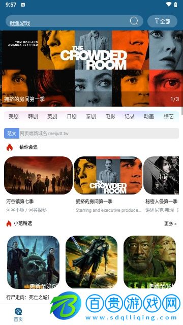 十香視頻2023最新版