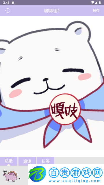 女神美顏相機免費版