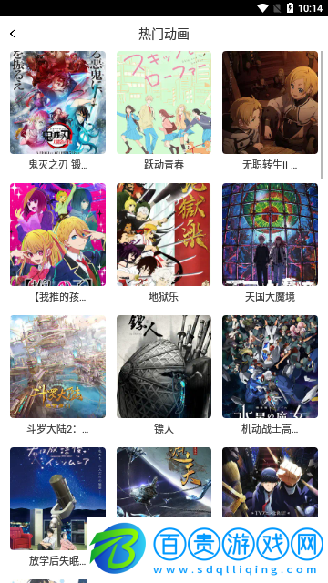 熱血影院2023最新版