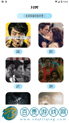 蜂鳥追劇達人2023最新版