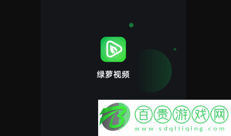 綠蘿視頻電視盒子版