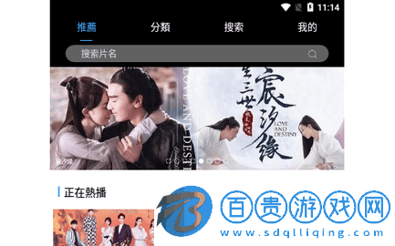 影視劇院高清免費版