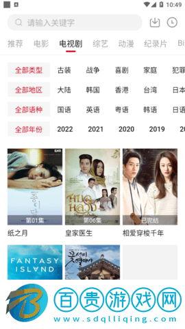 無限影視高清免費版