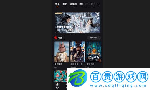 HIOB電影網App官方版