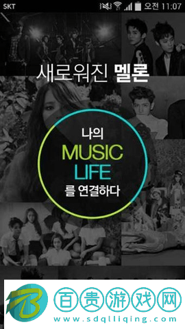 melon韓國(guó)音樂(lè)app中文版