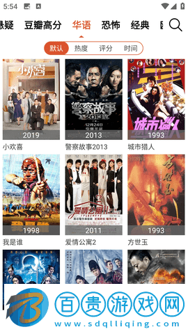 4k福利去廣告純凈版