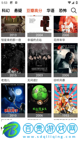 4k福利去廣告純凈版