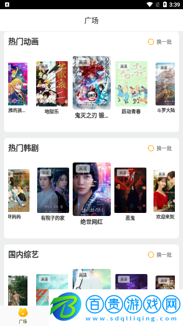 片哈網2023最新版