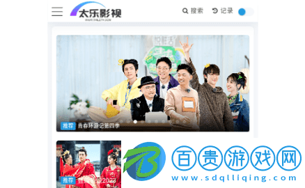 太樂影視手機版-太樂影視免費高清版下載v1.0.0