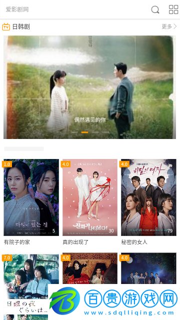 愛(ài)影劇藍(lán)光版