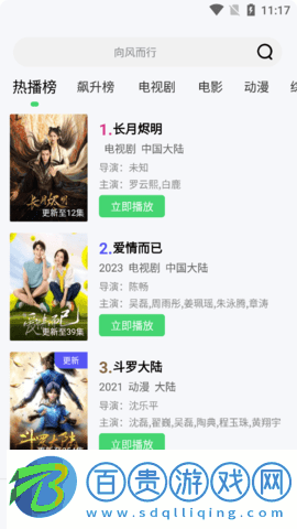 看看視頻高清免費(fèi)版