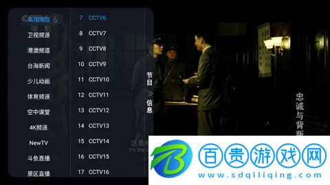 小馬直播TV高清完整版