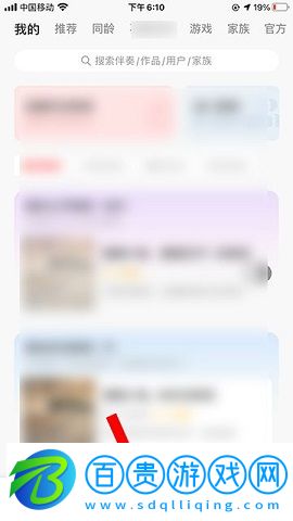 全民k歌打PK領紅包