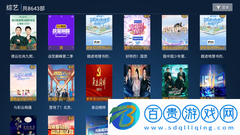 完美影視純凈版