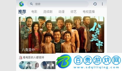 XIXI影視2023最新版v1.0.1