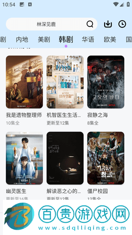 看片狂人安卓手機(jī)版