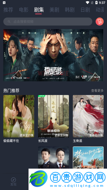 魚憶視界免費(fèi)高清版