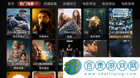 TV喵Pro永久會員版-TV喵Pro無限制版下載v1.0.20230208_0750