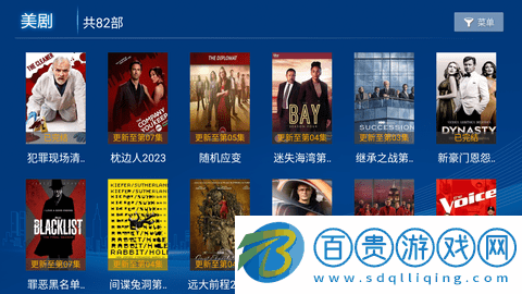 叮當(dāng)影視APP下載安裝-叮當(dāng)影視去會(huì)員版下載v28.1.1