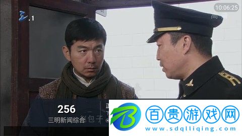 野草TV電視盒子版