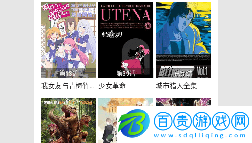 994影視解鎖VIP版-994影視2023最新版下載v1.6.3