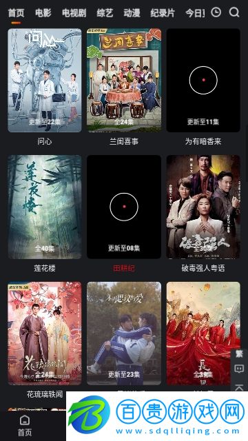 悠云影視2023最新版