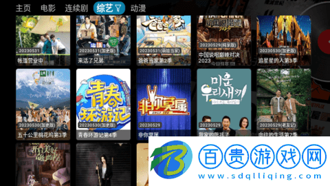 小武影視2023最新版