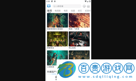 羊羊追劇手機版下載-羊羊追劇2023最新版下載v1.0.0