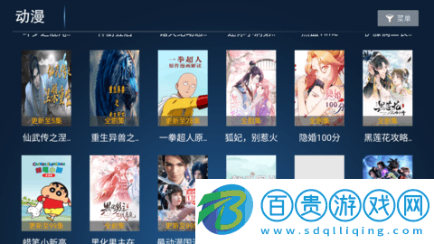 影領視頻無限制版