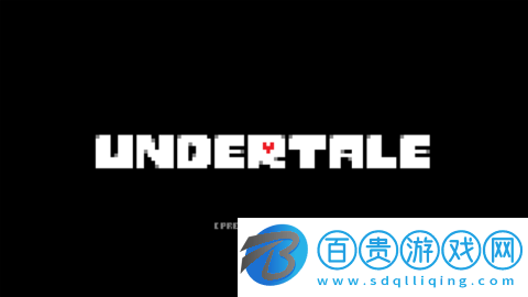 傳說之下無敵版-傳說之下無限血量版下載v2.0.0