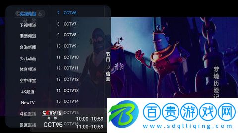 起帆TV無限制會員版下載- 起帆TV去廣告純凈版下載v1.0