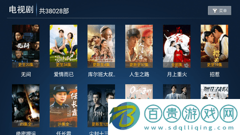 小辣椒TV內置源版