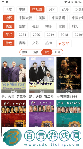 優(yōu)旗影院2023官方版