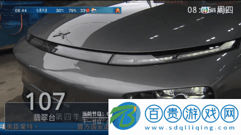 萌兔直播TV電視盒子app